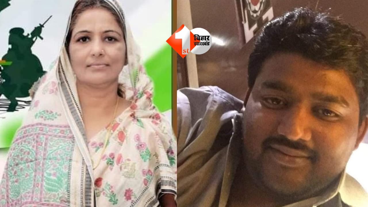 Bihar Politics
