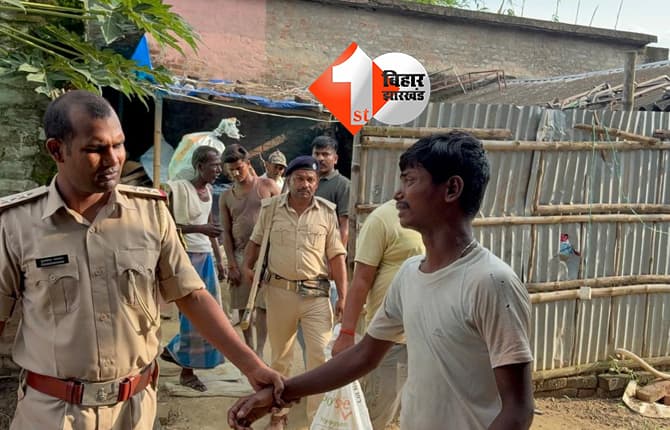 बिहार न्यूज