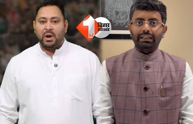 बिहार न्यूज