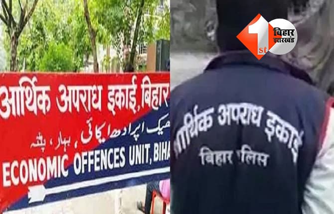 बिहार न्यूज