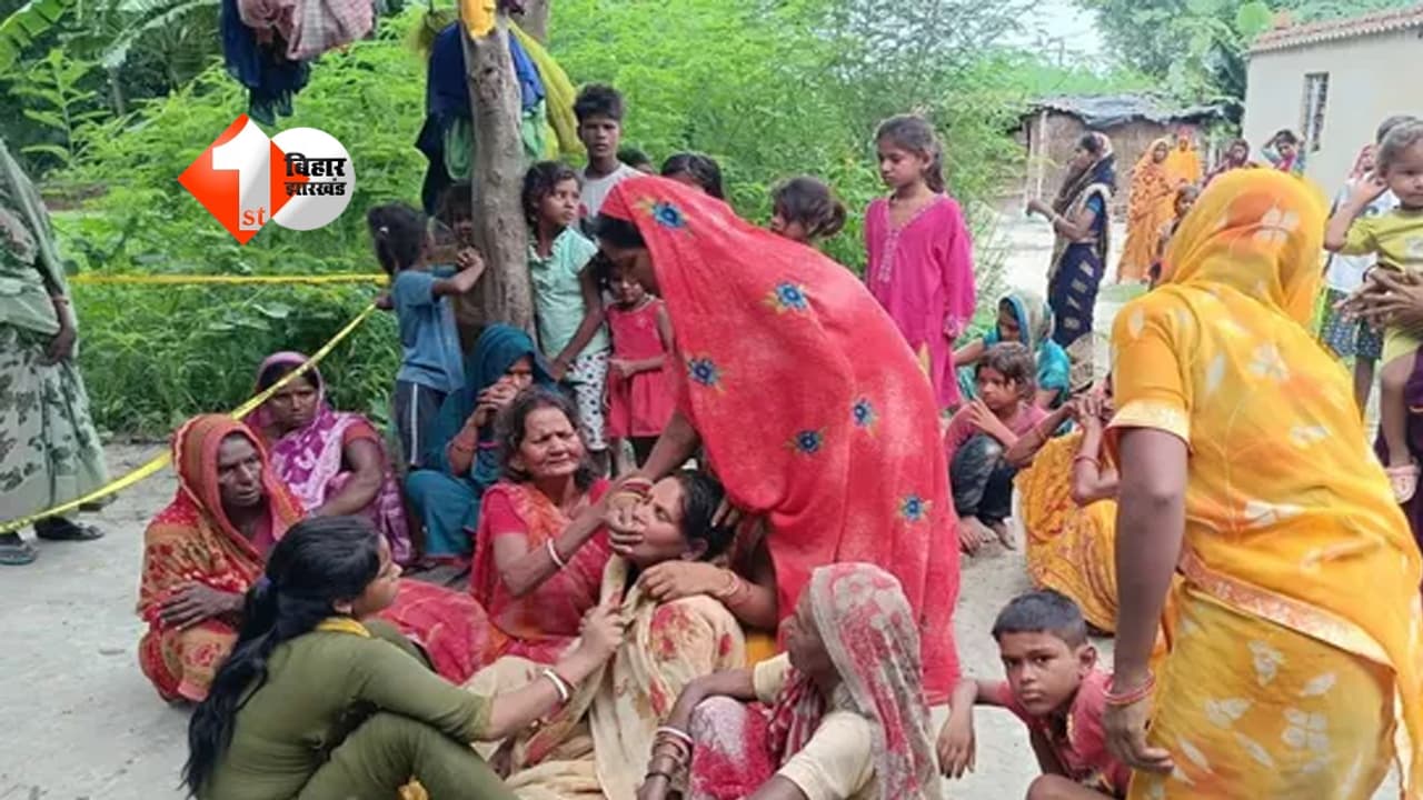 Bihar Crime News