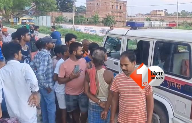 बिहार न्यूज