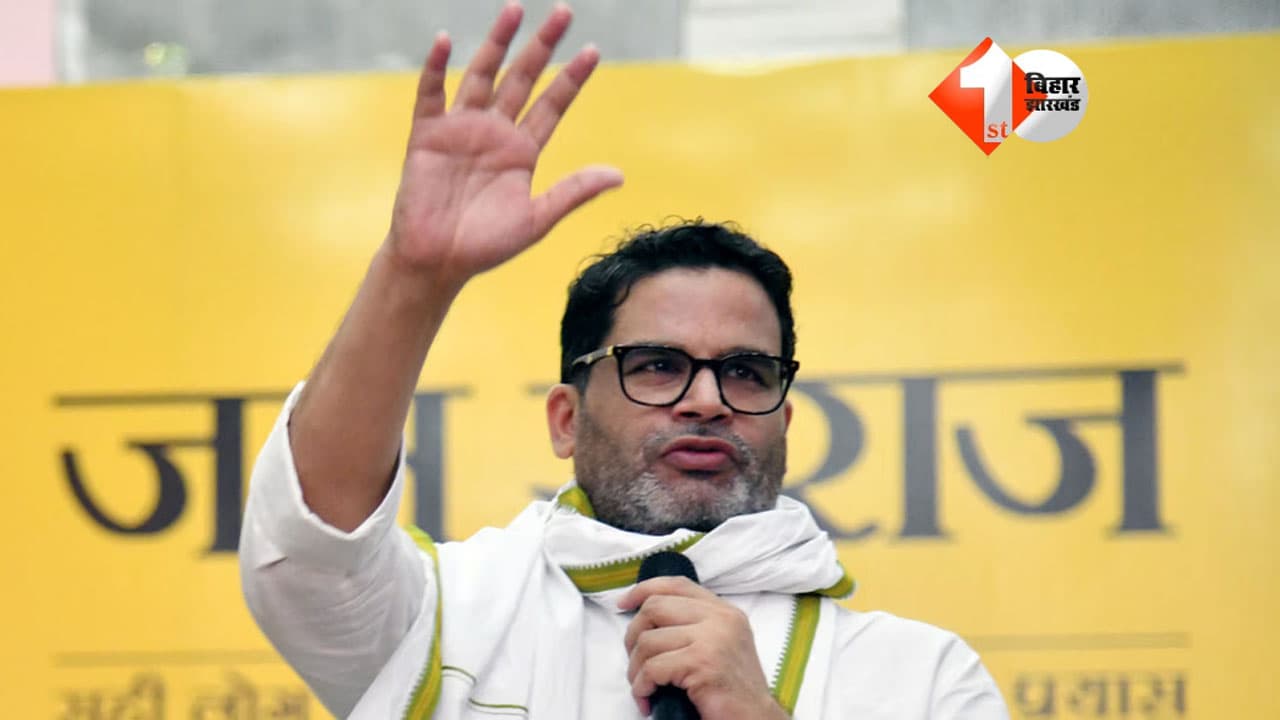 Prashant Kishor