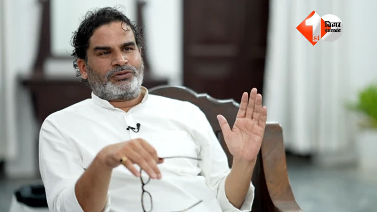 Bihar Politics