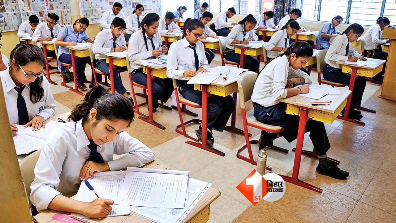 CBSE Class 12 compartment exam