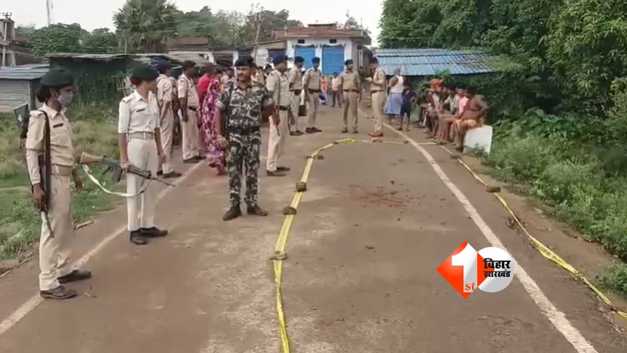 Patna Crime News