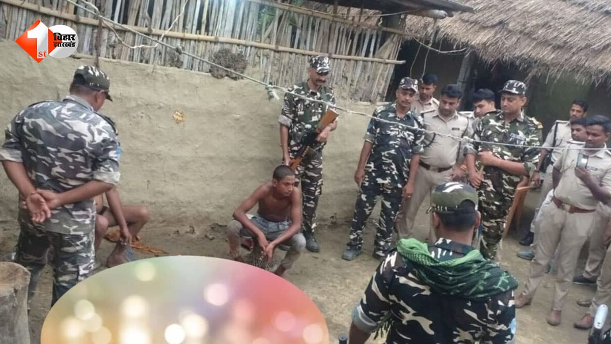भारत-नेपाल सीमा पर ड्रोन निगरानी से बड़ा खुलासा, अवैध स्लॉटर हाउस पर SSB का शिकंजा; 4 आरोपी गिरफ्तार