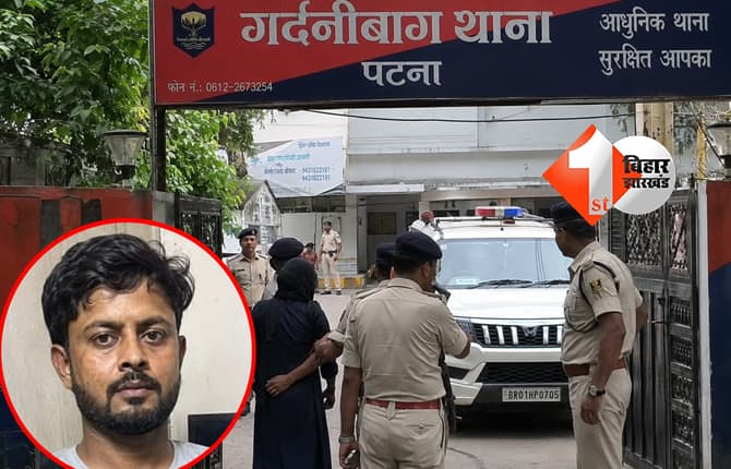 बिहार न्यूज