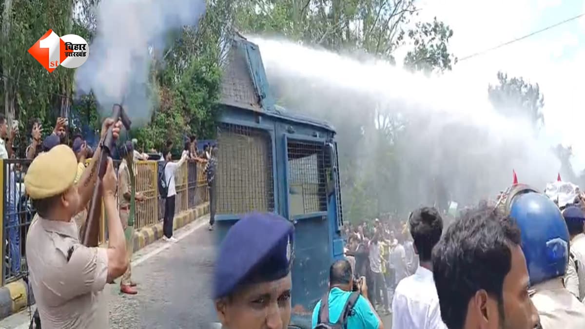 पटना में छात्रों के राजभवन मार्च पर पुलिस की कार्रवाई, प्रदर्शनकारियों पर आंसू गैस और वाटर कैनन का इस्तेमाल