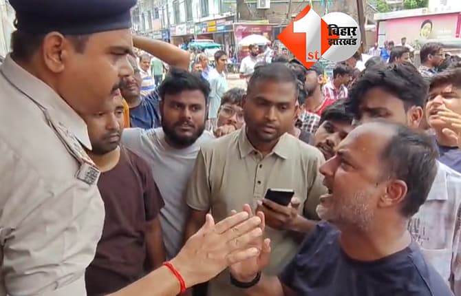 बिहार न्यूज