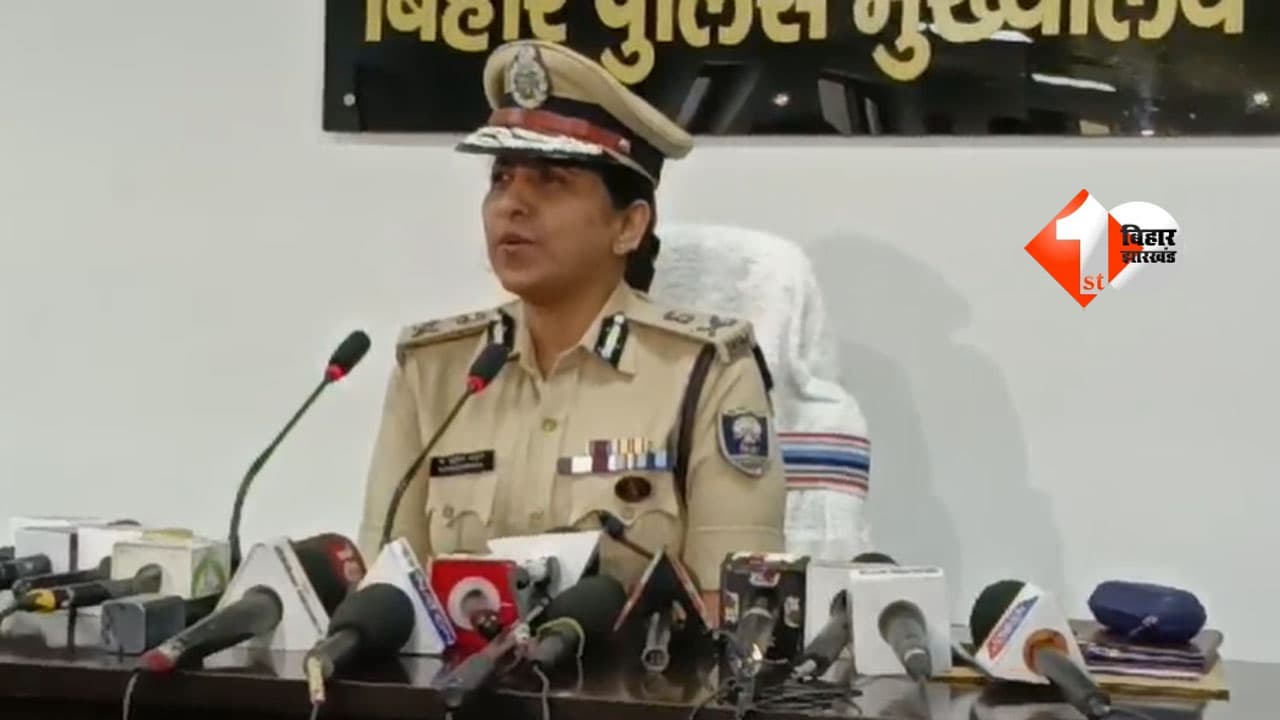 Bihar Police News