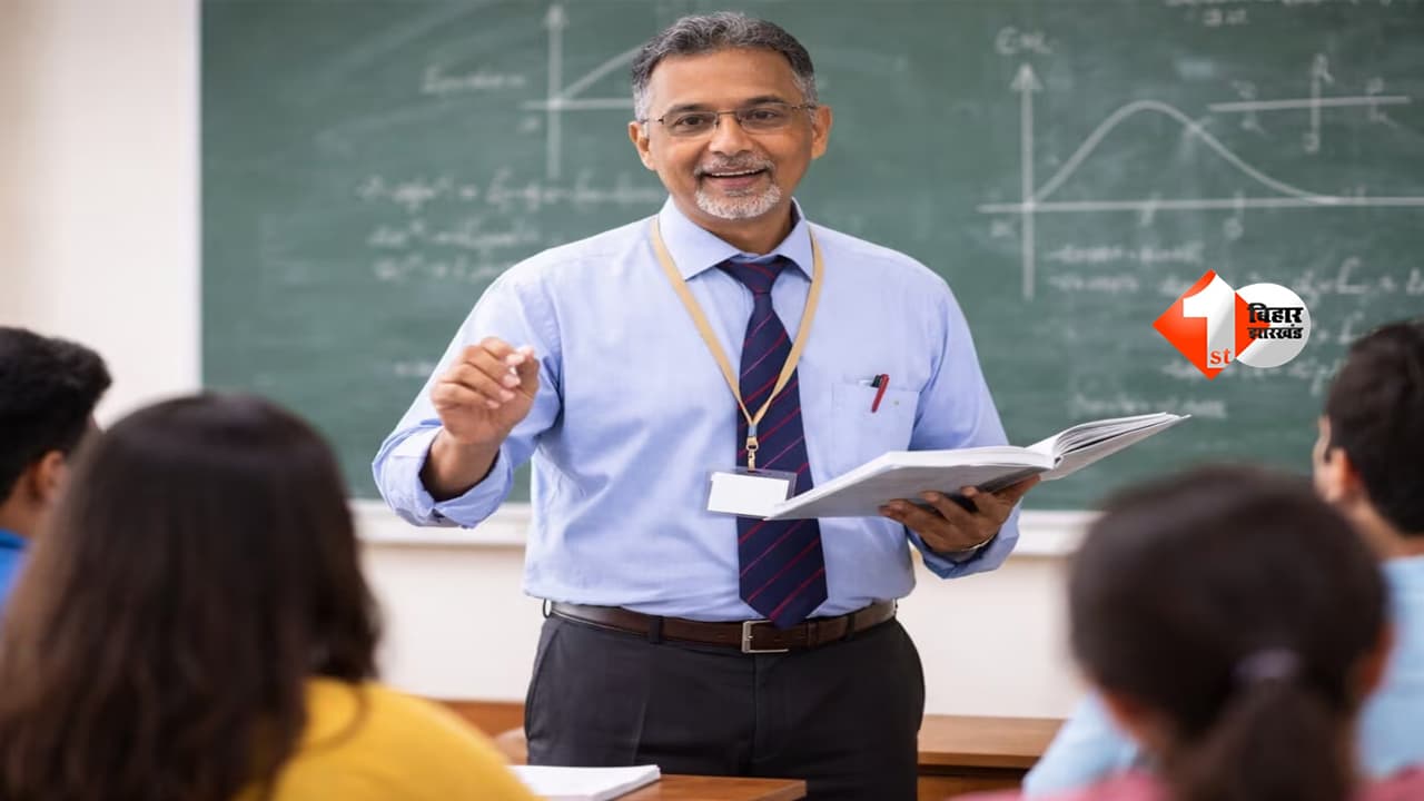 Bihar Education News : बिहार के कॉलेजों में अब काम के आधार पर मिलेगी प्रोन्नति, 70% क्लास नहीं ली तो रुक सकता है प्रमोशन