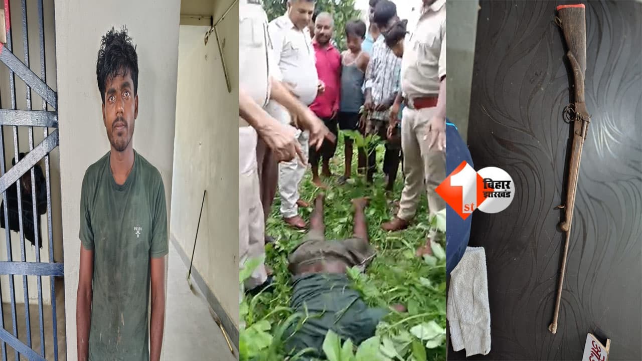 Bihar Crime News