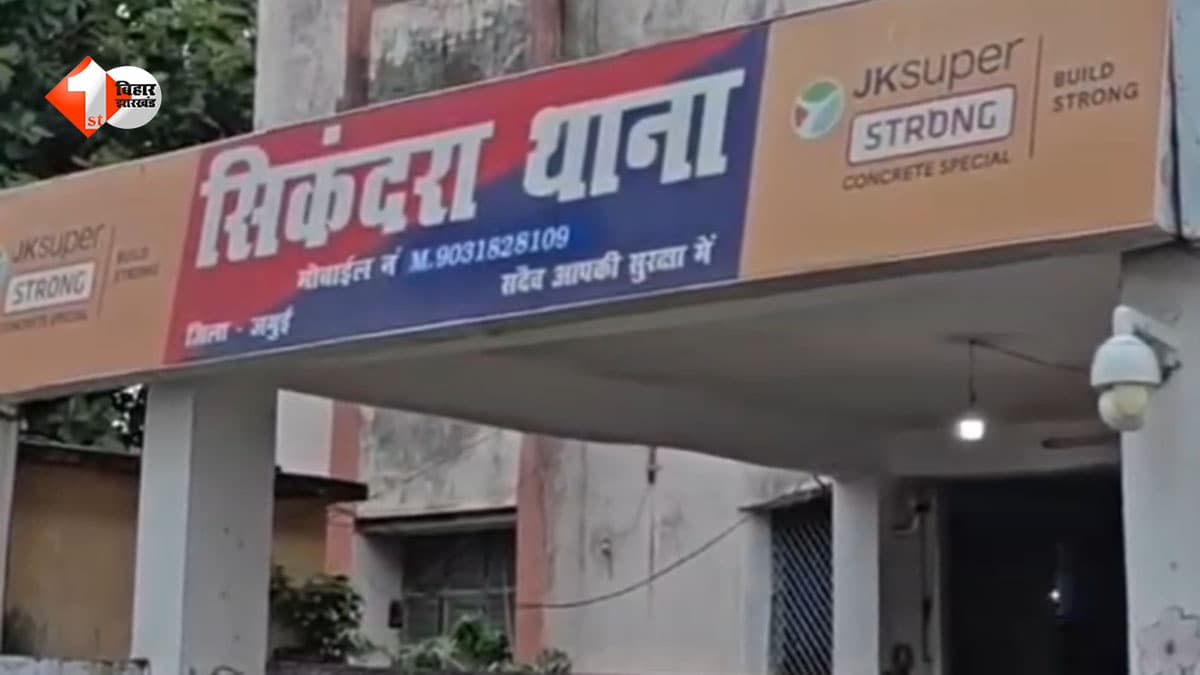 गाय चराने गई महिला से दुष्कर्म, विरोध करने पर की मारपीट; आरोपी की तलाश में जुटी पुलिस