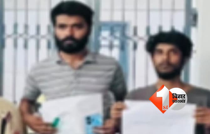 बिहार न्यूज