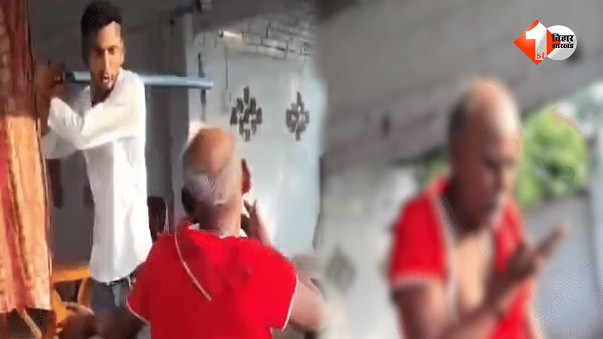 पहले की मारपीट, फिर चटवाई थूक... मुजफ्फरपुर में कारोबार को लेकर बुजुर्ग से मैनेजर की बर्बरता, वीडियो वायरल