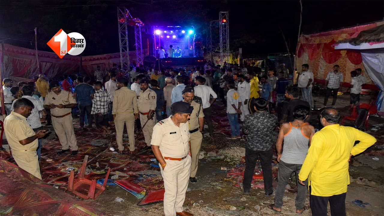 BIHAR NEWS : शादी की खुशियां मातम में बदलीं! डीजे पर डांस के दौरान शुरू हुआ विवाद, सो रहे युवकों पर चाकू से हमला, 18 साल के युवक की मौत