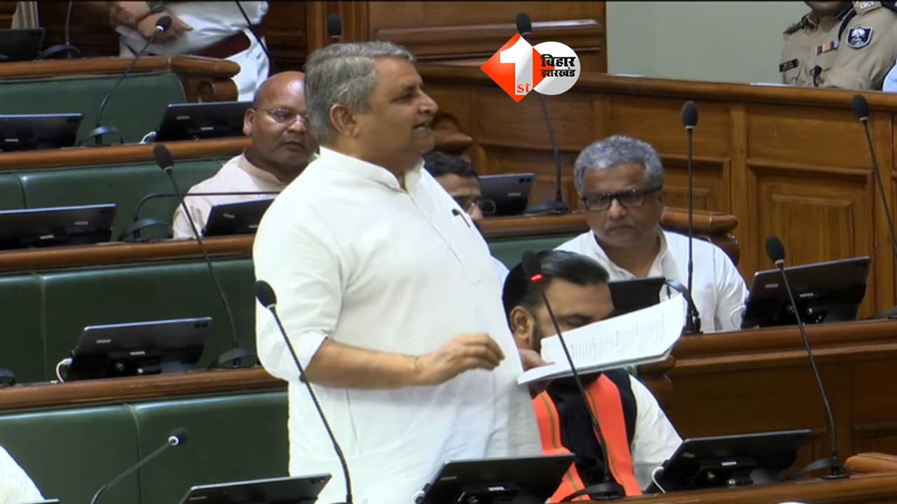 Bihar Gambling Bill 2026 : मोबाइल से ऑनलाइन जुआ खेलने वालों की अब खैर नहीं! बिहार विधानसभा ने पास किया नया जुआ प्रतिषेध कानून