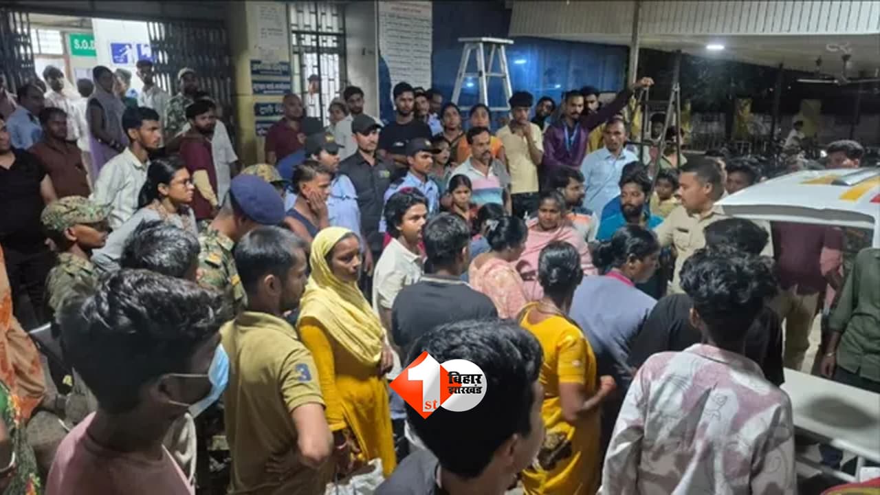 Bihar News : महिला मरीज की मौत के बाद SKMCH में बवाल! मुआवजे की मांग पर इमरजेंसी वार्ड में तोड़फोड़, दो घंटे तक ठप रहा इलाज