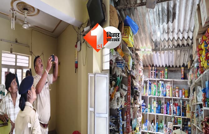 बिहार न्यूज