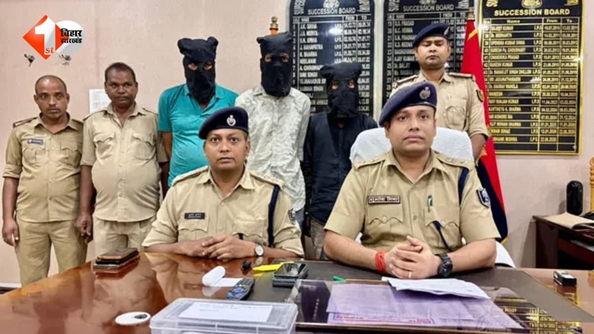 बिहार में ऑनलाइन गेम की लत का खौफनाक अंजाम, फिरौती नहीं मिलने पर 8 साल के बच्चे की हत्या; गंगा में फेंका शव