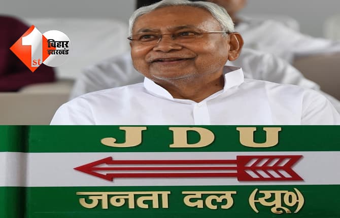 बिहार न्यूज