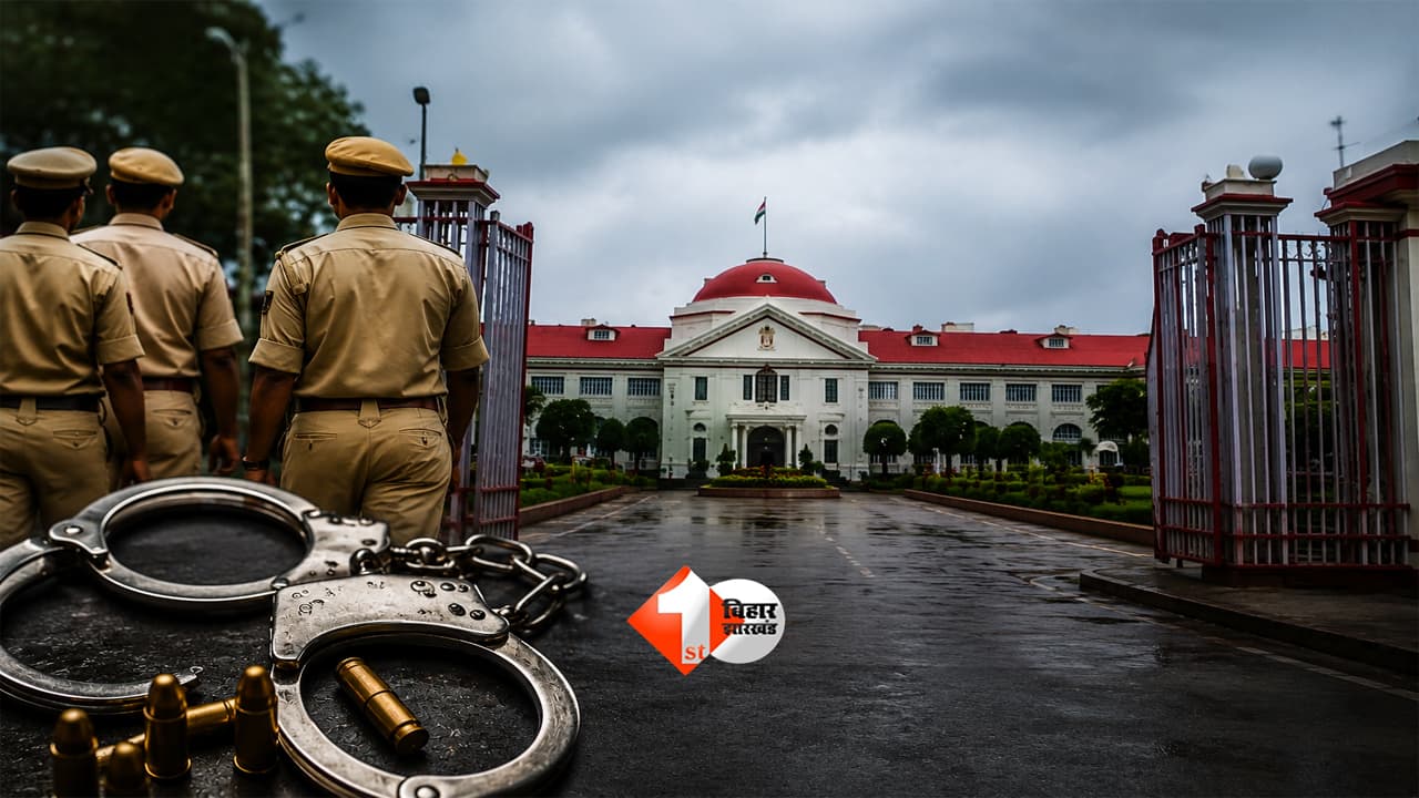 Bihar News : भरत तिवारी के बाद भागलपुर एनकाउंटर साजिश पर हाईकोर्ट का बड़ा एक्शन! DGP, SP और जेल अधीक्षक से जवाब तलब