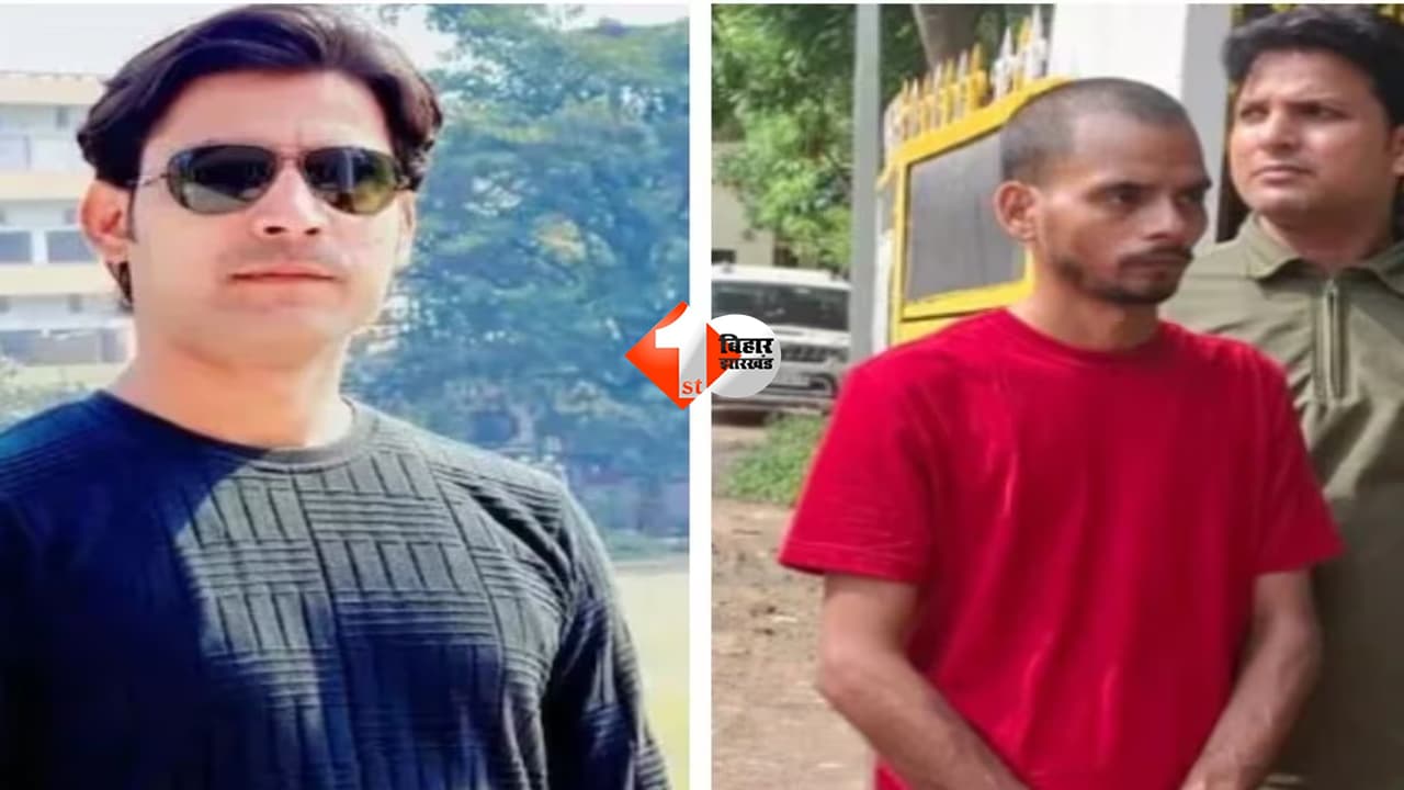 Bihar News : "हथियार डालने के बाद मारी गई गोली?" भरत तिवारी एनकाउंटर में भाई का बड़ा दावा, 27 दिन बाद भी कार्रवाई नहीं