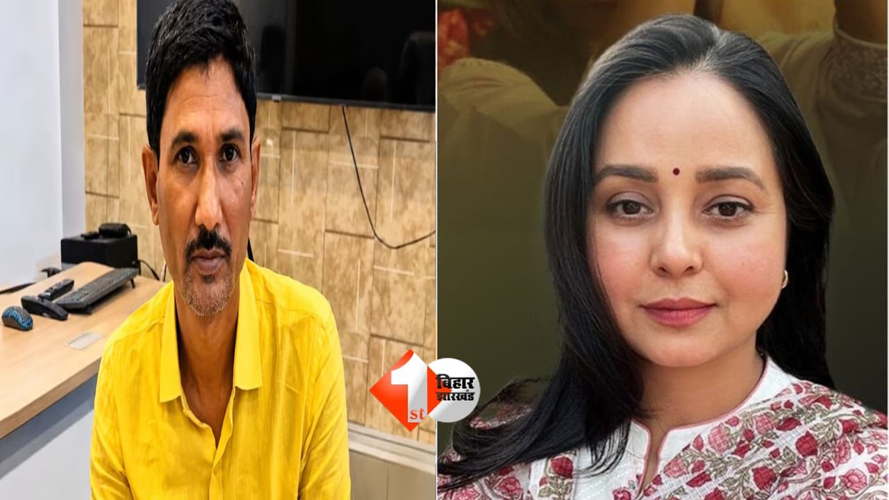 Bihar Politics