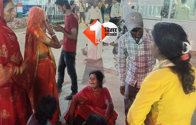 बिहार न्यूज