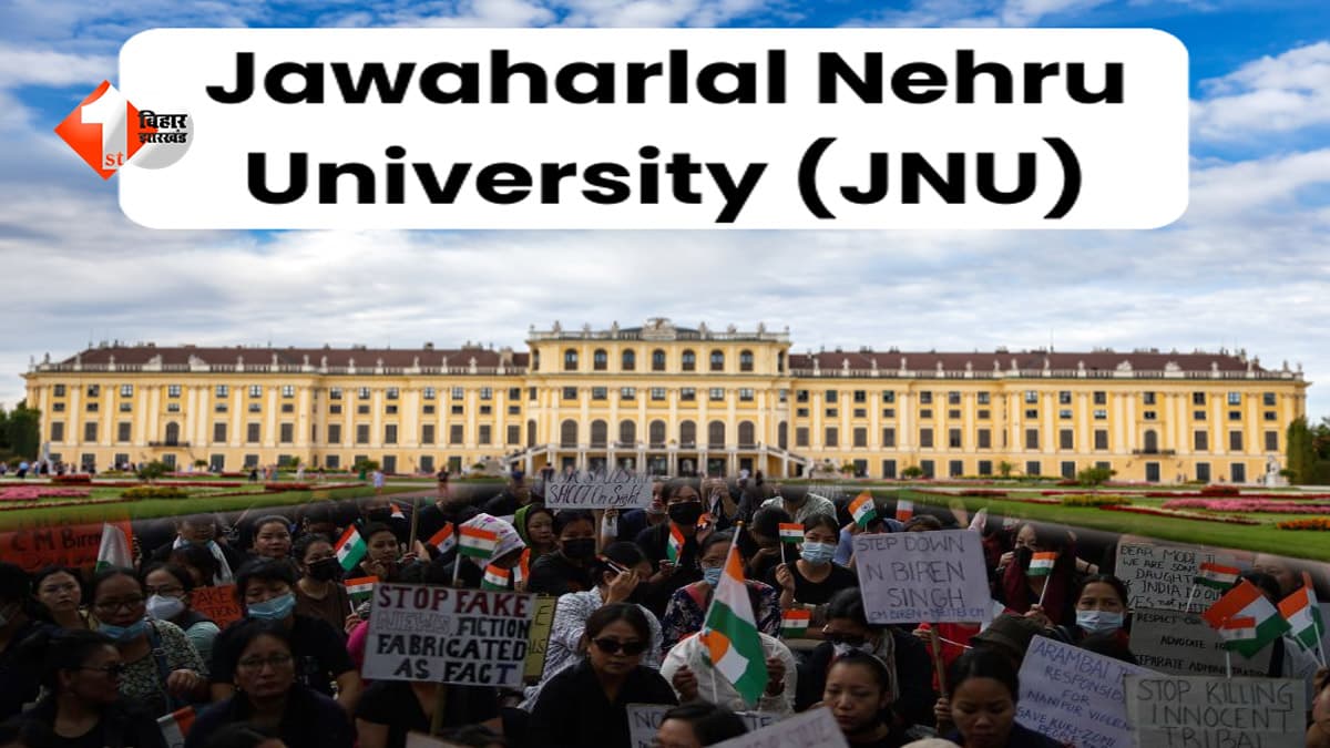 JNU का बड़ा फरमान, जंतर-मंतर प्रदर्शन से दूर रहें छात्र; नियम तोड़ा तो होगी सख्त कार्रवाई