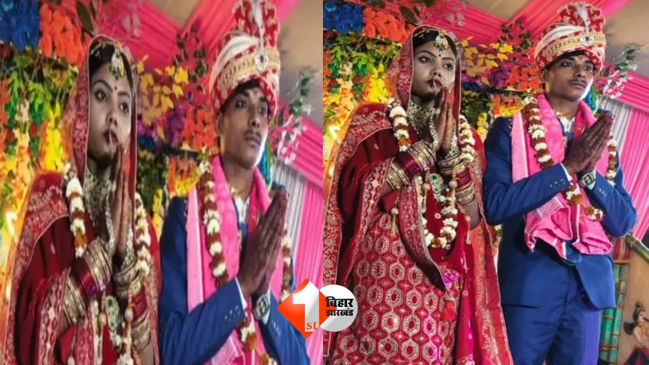 Bihar Crime News