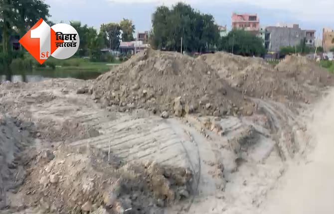 बिहार न्यूज