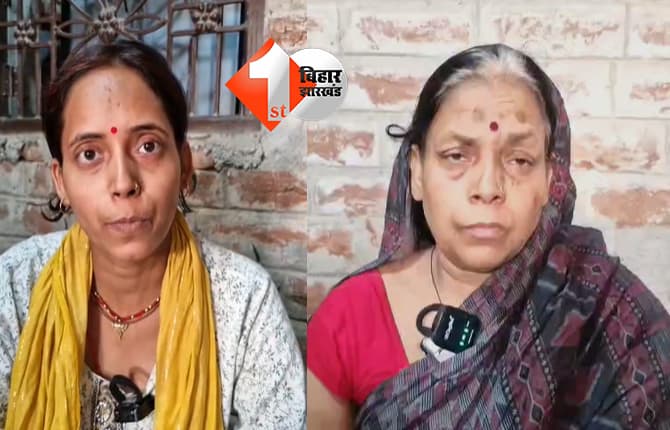 बिहार न्यूज