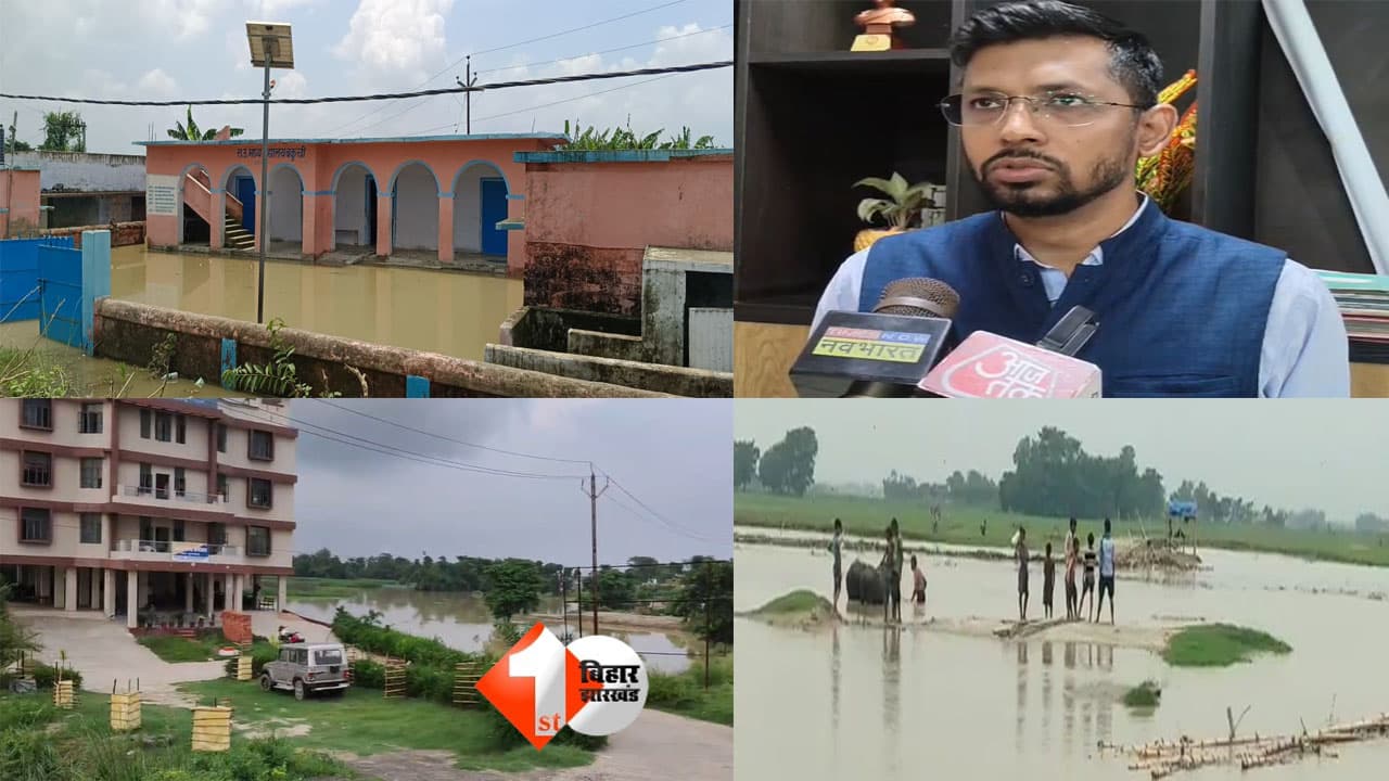 Bihar News