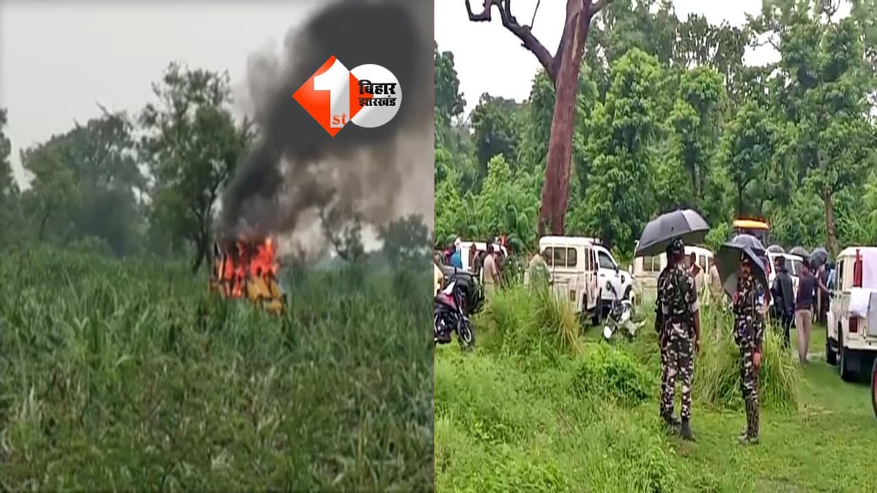 Bihar News