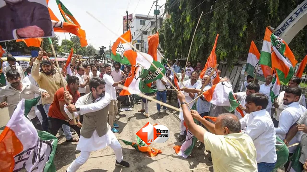 BIHAR NEWS : पटना में सियासी संग्राम! कांग्रेस प्रभारी कृष्णा अल्लावरू समेत कई नेताओं पर FIR ! BJP ने लगाया 'साजिशन हमले' का आरोप