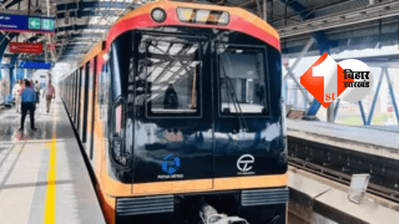 Patna Metro