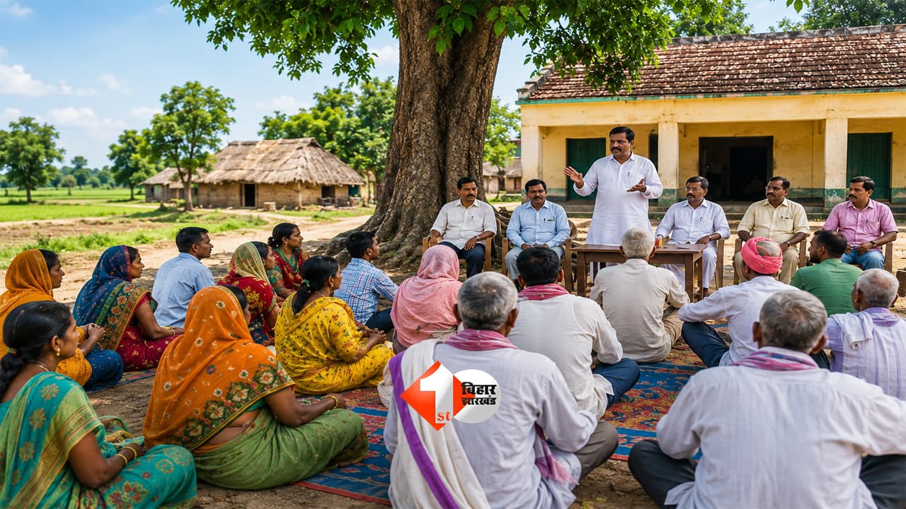 Bihar Panchayat Delimitation 2026: पंचायतों का बढ़ेगा दायरा, 55% बढ़ेंगे मुखिया-सरपंच के पद, सरकार पर बढ़ेगा 550 करोड़ का अतिरिक्त बोझ