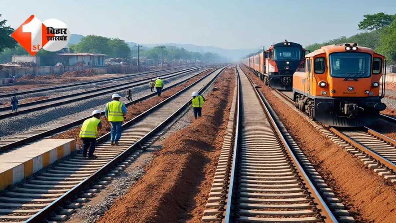 Bihar Jharkhand Rail Project