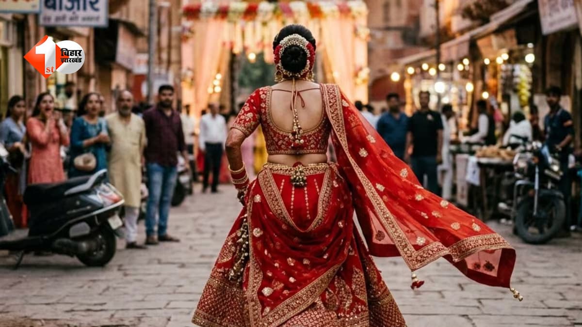 बिहार