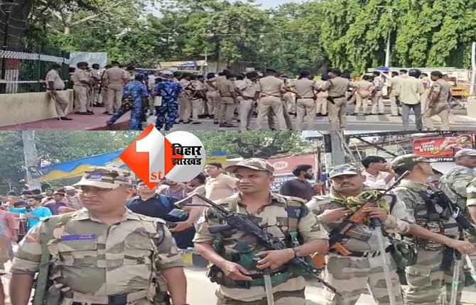 बिहार न्यूज