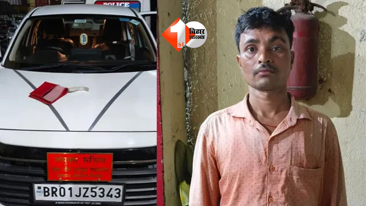 Bihar Crime News