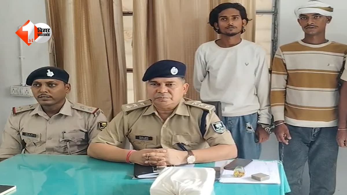 पुलिस को देखते ही भागने लगे युवक, पीछा कर पकड़ा तो कमर से मिला कट्टा, पुलिस ने दबोचा