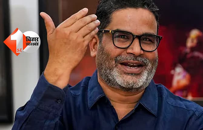 बिहार न्यूज