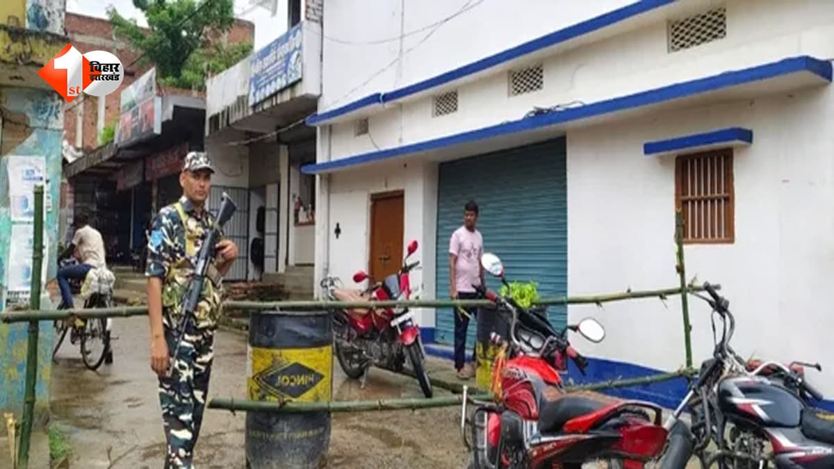 भारत-नेपाल सीमा पर बढ़ी सख्ती, मधवापुर बॉर्डर के सभी वैकल्पिक रास्ते सील; अब सिर्फ दो मार्गों से होगी वाहनों की एंट्री