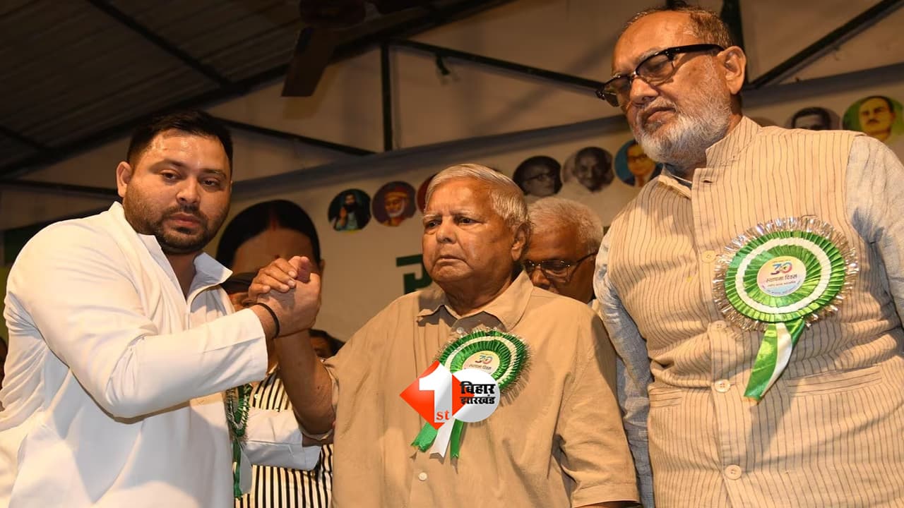 बिहार