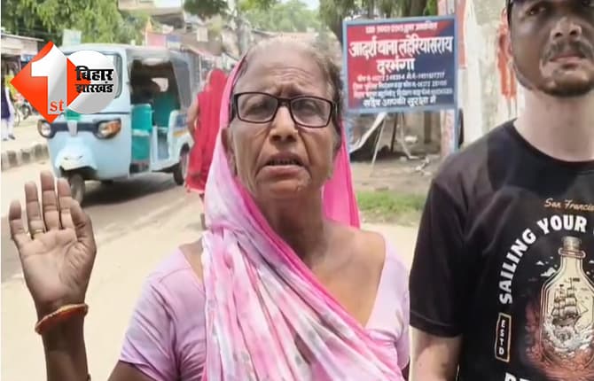 बिहार न्यूज