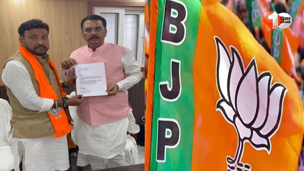 बांकीपुर विधानसभा उपचुनाव: BJP के पूर्व उम्मीदवार अभिषेक कुमार बंटी ने क्यों वापस लिया नॉमिनेशन? सामने आई बड़ी वजह