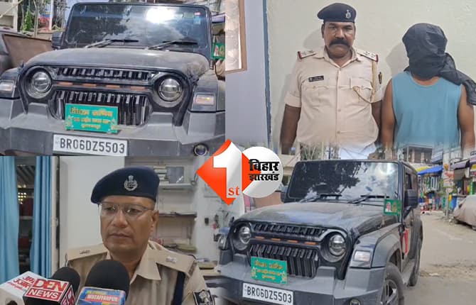 बिहार न्यूज